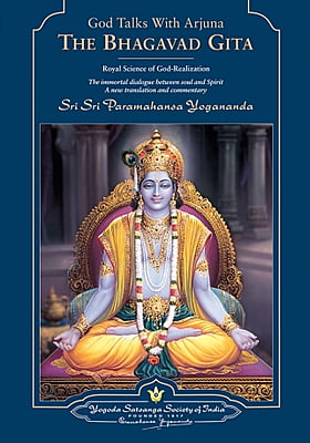 God Talks With Arjuna (Paperback)